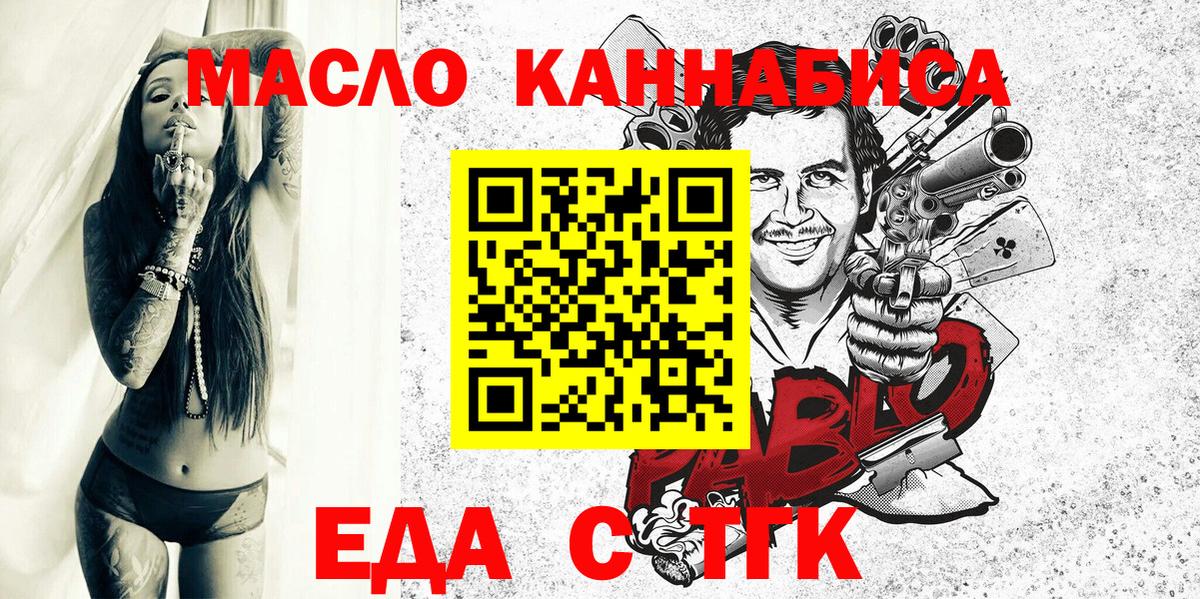 ГАШ Зерноград