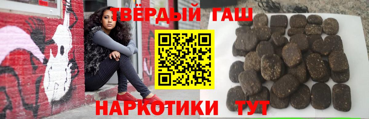 ГАШ ice o lator Зерноград