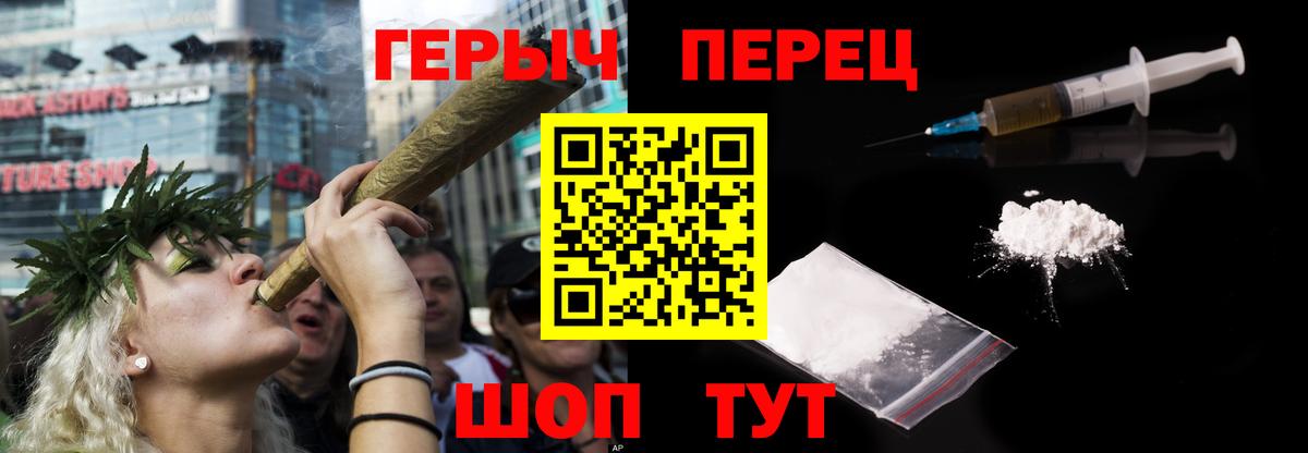 Героин  Вход с VPN  Зерноград  Героин Афган 