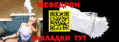 круглые Ливны