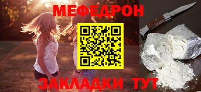 MESCALINE Ликино-Дулёво