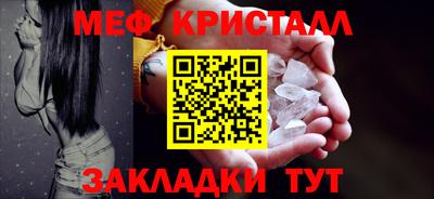 круглые Ливны