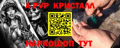 круглые Ливны