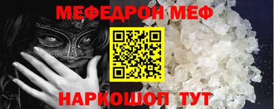 круглые Ливны