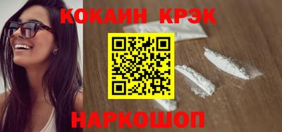 круглые Ливны