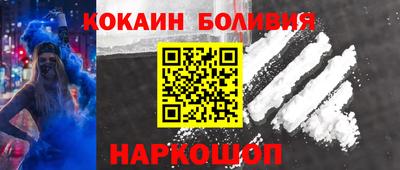 круглые Ливны