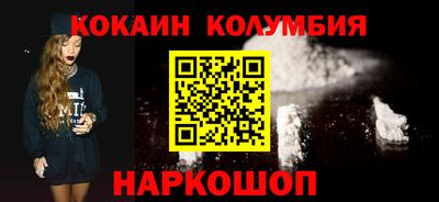 MESCALINE Ликино-Дулёво