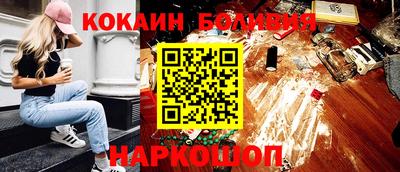 героин Лесосибирск