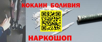 героин Лесосибирск