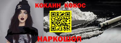 круглые Ливны