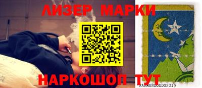 круглые Ливны
