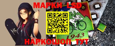 героин Лесосибирск