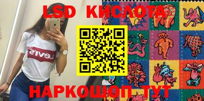 мяу мяу кристалл Малоярославец