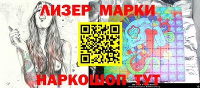 MESCALINE Ликино-Дулёво
