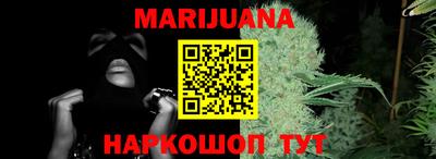 MESCALINE Ликино-Дулёво