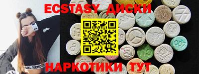героин Лесосибирск