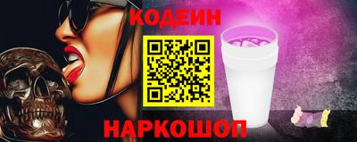 круглые Ливны