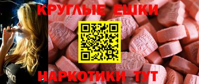 MESCALINE Ликино-Дулёво