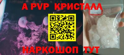круглые Ливны