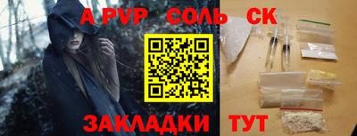 героин Лесосибирск