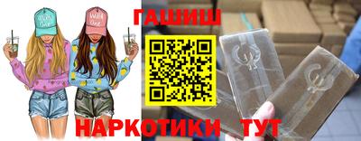 героин Лесосибирск