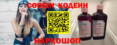 героин Лесосибирск