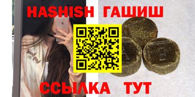 героин Лесосибирск