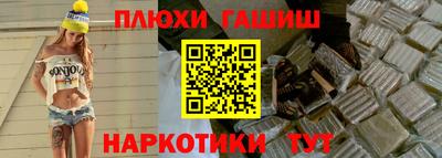 героин Лесосибирск