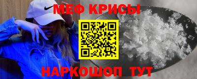 MESCALINE Ликино-Дулёво