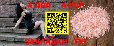 круглые Ливны