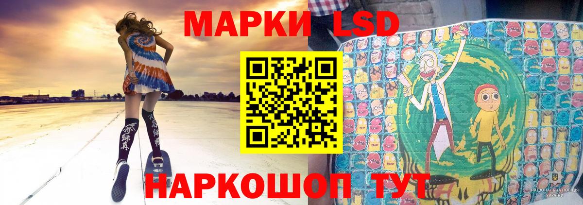 LSD-25 экстази ecstasy Зерноград