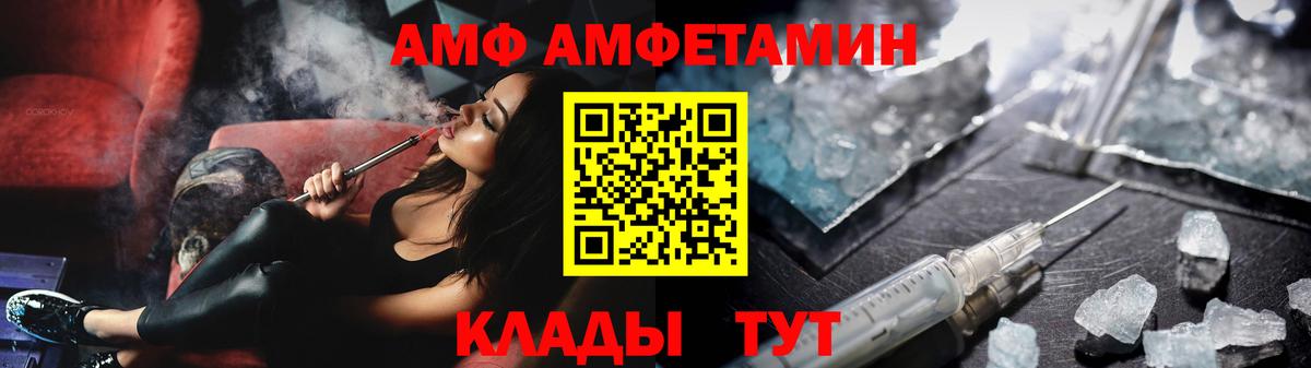 Зерноград  МЕТАМФЕТАМИН Methamphetamine  Вход с VPN 