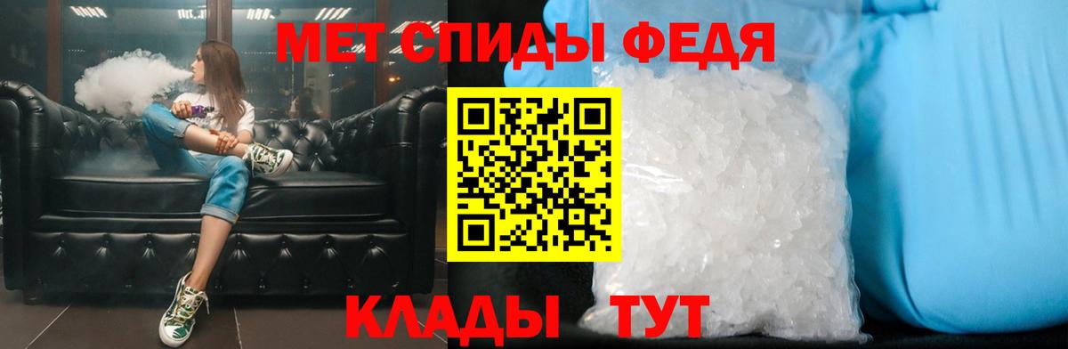 Метамфетамин винт Зерноград