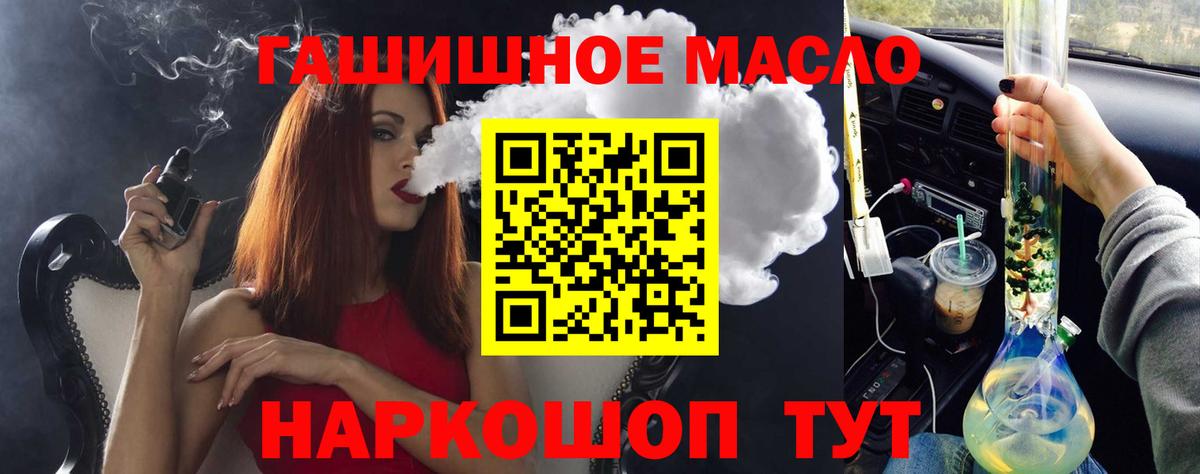 ТГК концентрат Зерноград