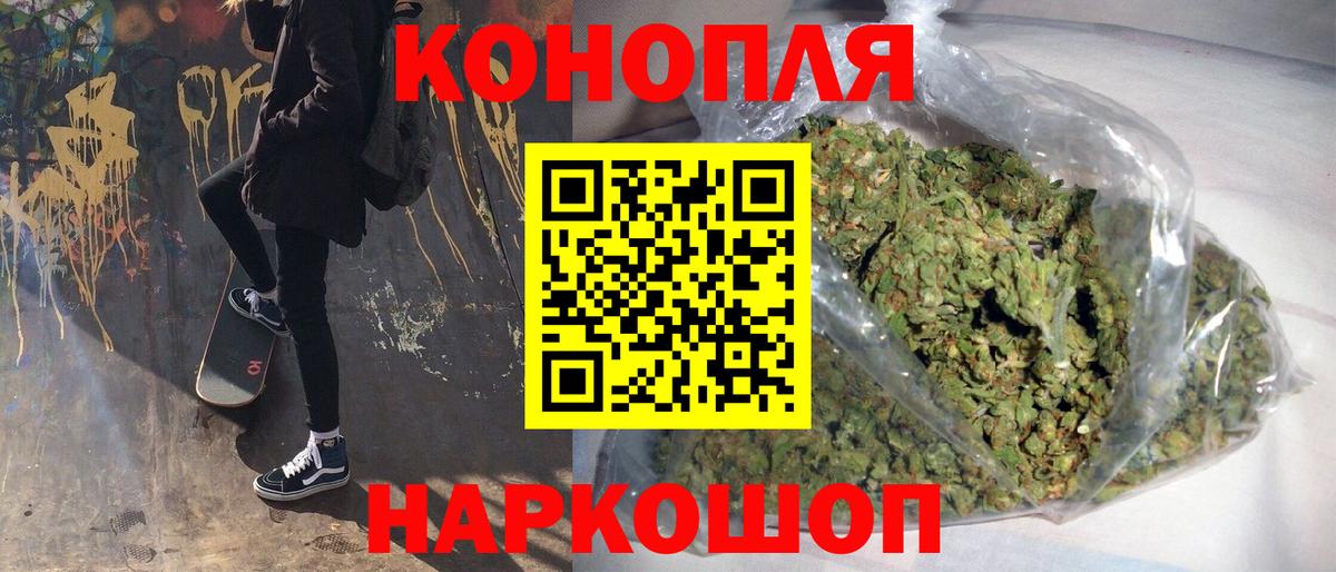 Бошки Шишки VHQ  МАРИХУАНА марихуана  Вход с VPN  Зерноград 